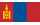 Mongolei
